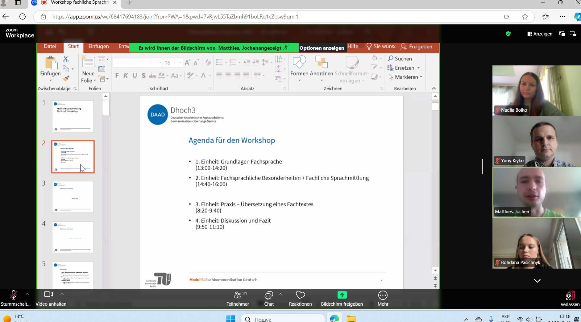 Воркшоп "Фахова комунікація"