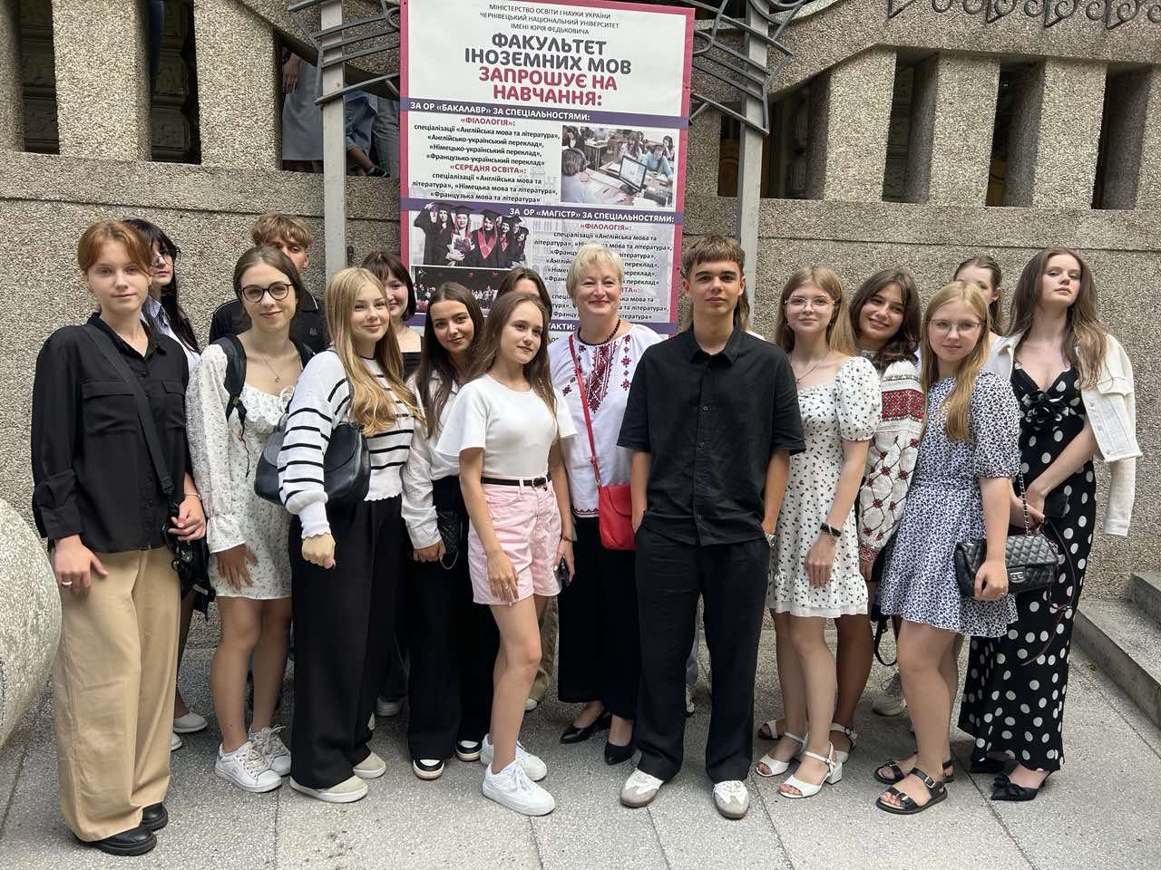 Першокурсники 2025