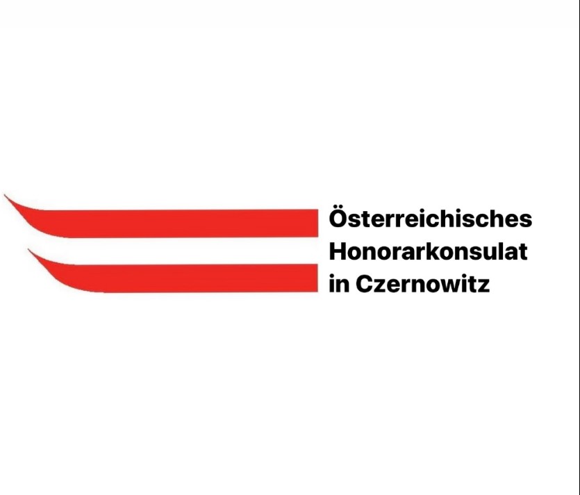 консульство