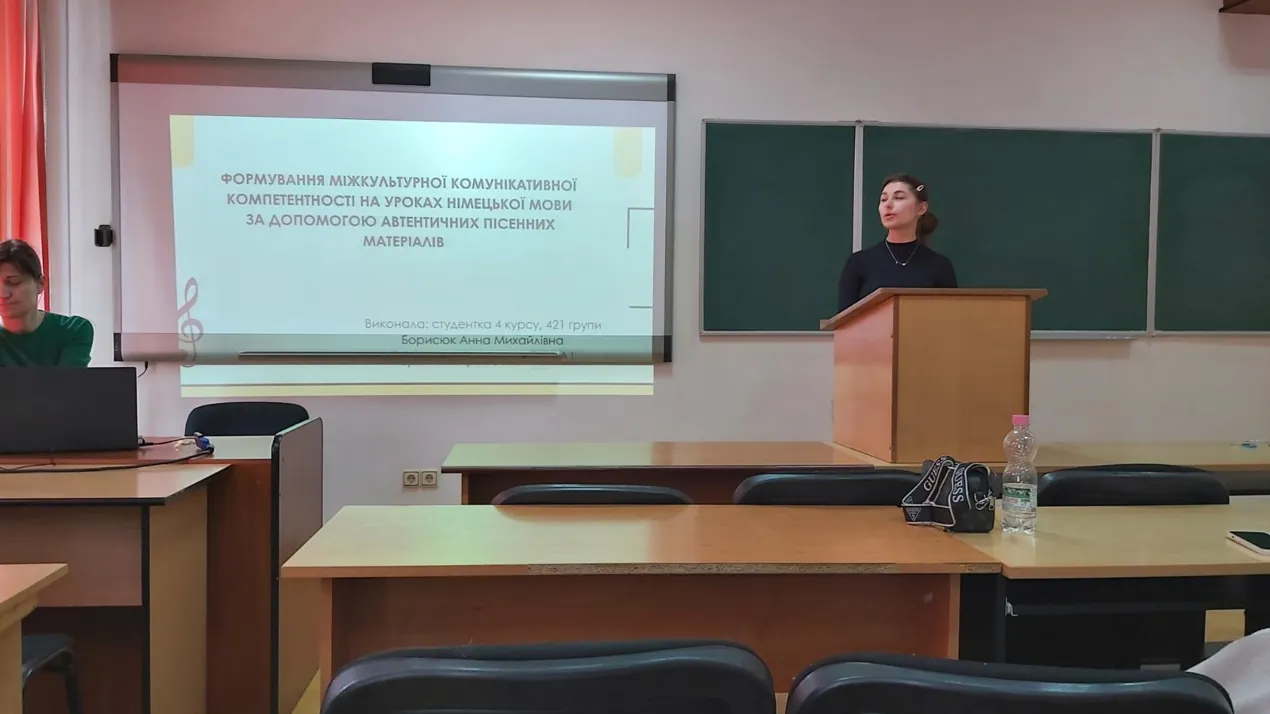 студентська конференція 2025