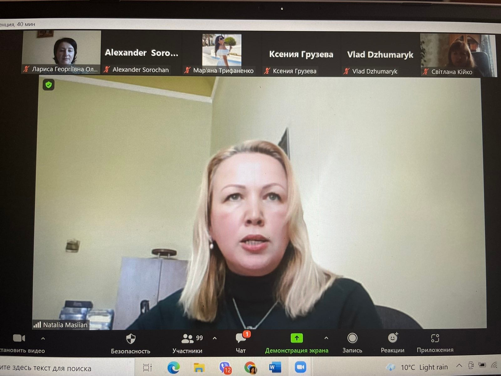 Стейкхолдер Н.Масіян