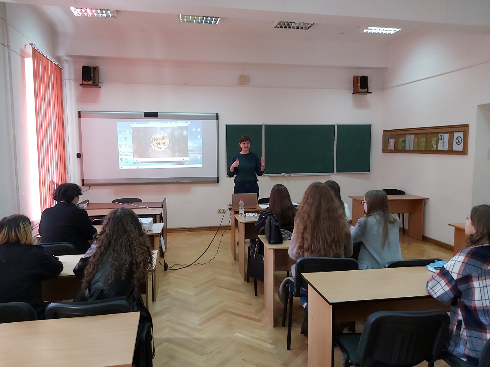 Аудиторія для практичних занять