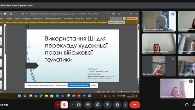 Засідання гуртка «Dialog» 