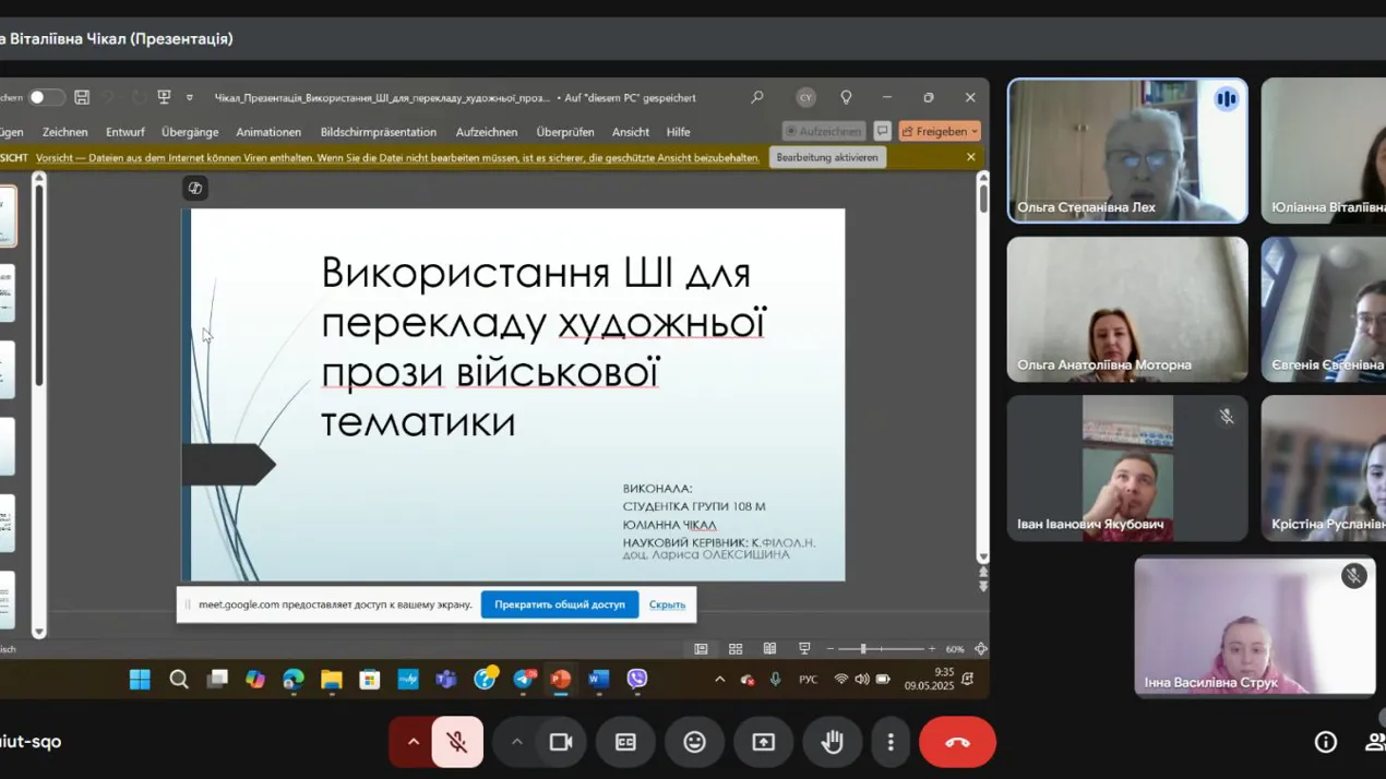 Засідання гуртка «Dialog»