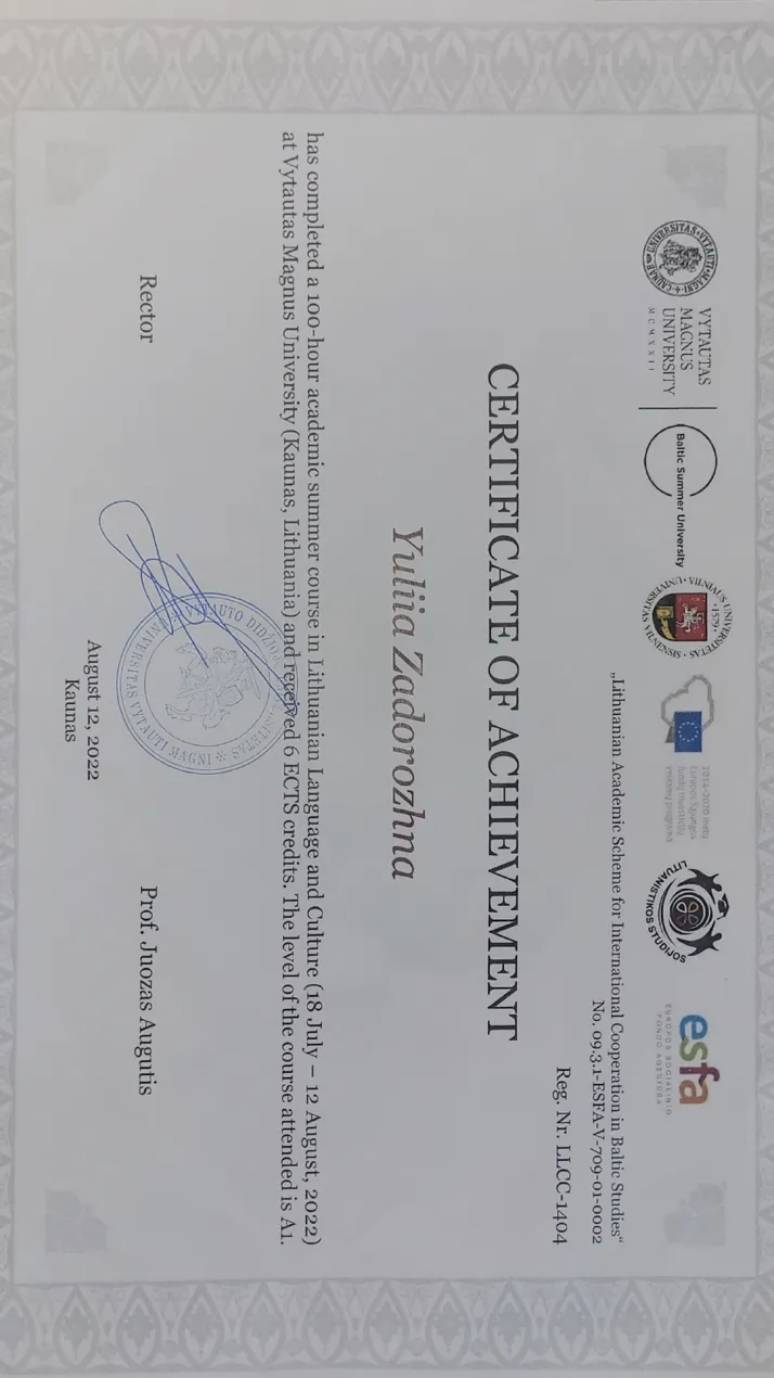 Сертифікат