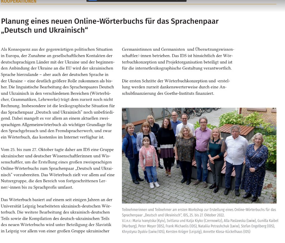 Лексикографічний проєкт (Маннгайм)