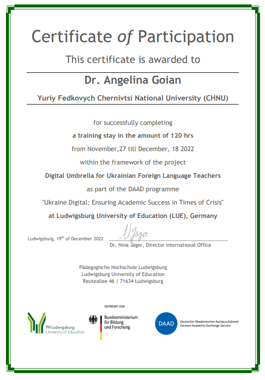 сертифікат