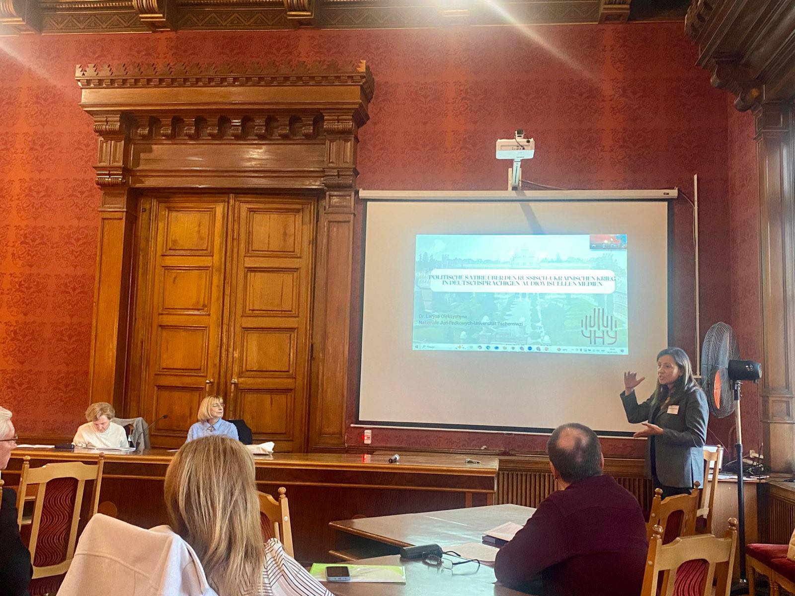 ХХХII конференція Асоціації українських германістів