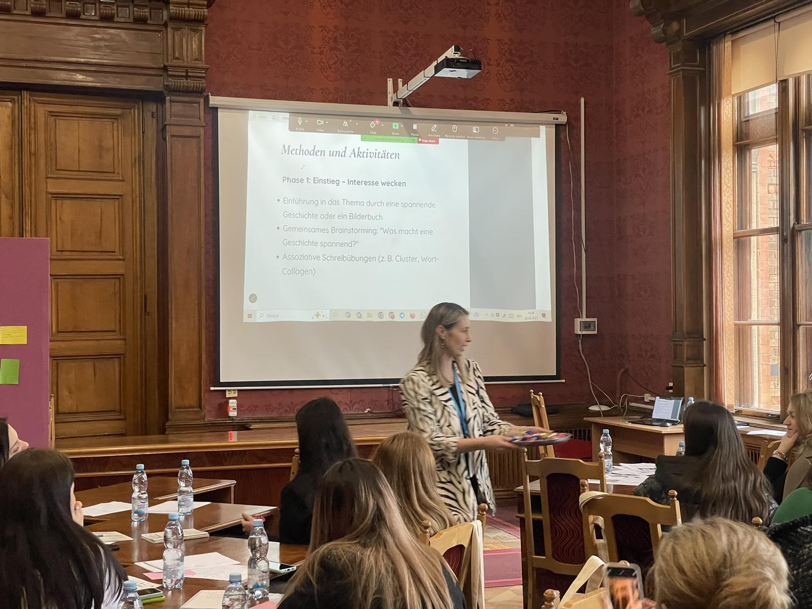 Зала для конференцій (Червона зала)